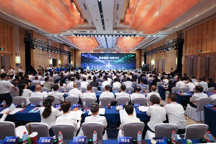甘肃电投集团"人工智能+电力"创新应用暨"紫金驭能"大模型重磅发布!